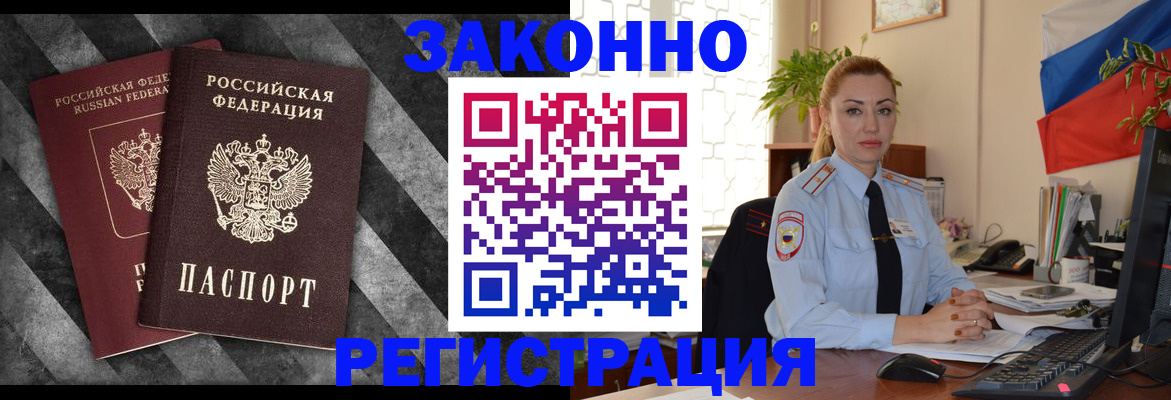 регистрация для дет. сада в Реже